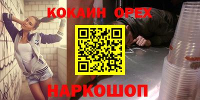 apvp Абакан