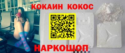 шишки Волжск