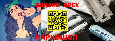 МДМА Балаково