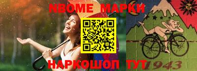 шишки Волжск