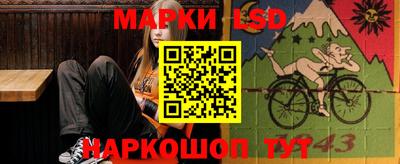 шишки Волжск