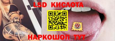 стафф Балахна