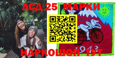 прущий лед Беслан