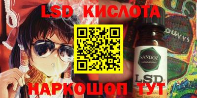 Альфа ПВП Волжский