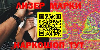 шишки Волжск
