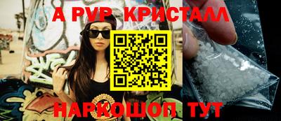 шишки Волжск