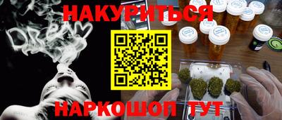 прущий лед Беслан