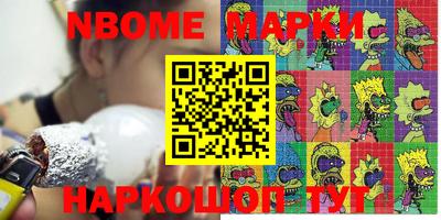 гидра Абинск