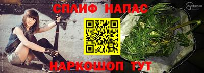 прущий лед Беслан