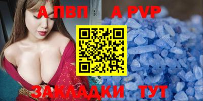 шишки Волжск