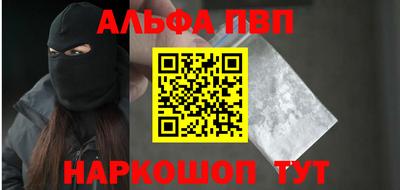 скорость Балашиха