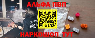 шишки Волжск