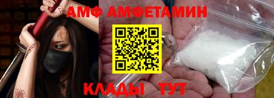 шишки Волжск