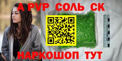 PSILOCYBIN Гусь-Хрустальный