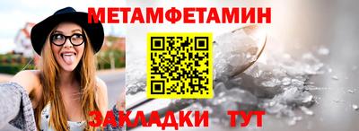 шишки Волжск