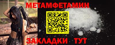 Альфа ПВП Волжский