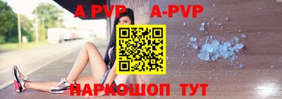 МДМА Балаково