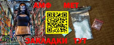 шишки Волжск