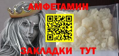 МДМА Балаково