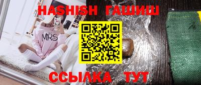 скорость Балашиха