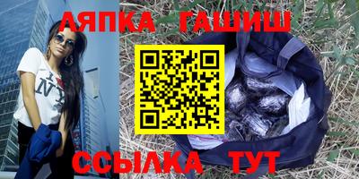 марки lsd Берёзовский