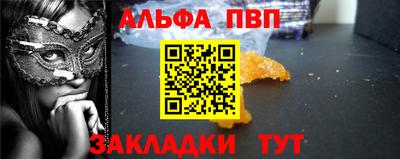 шишки Волжск