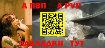 шишки Волжск