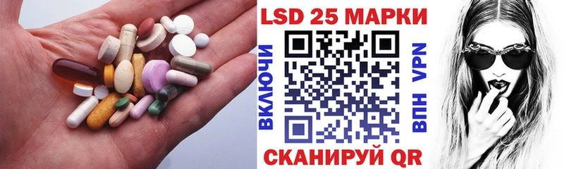 ЛСД экстази ecstasy  что такое   Губкинский 