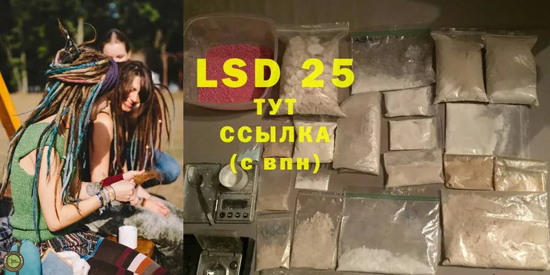 LSD-25 экстази кислота  наркотики  hydra сайт  Губкинский 