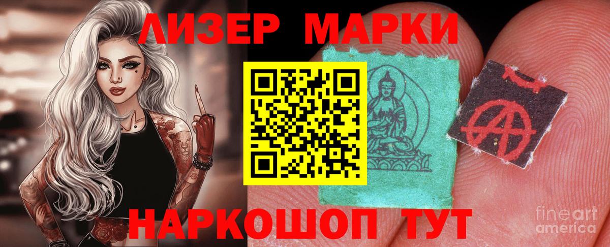 Лсд 25 экстази ecstasy Губкинский