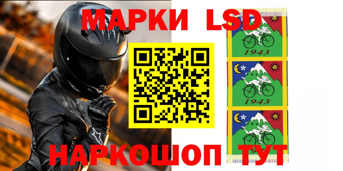 Лсд 25 экстази кислота  Вход с VPN  LSD-25 экстази  Лсд 25 экстази кислота  Губкинский 