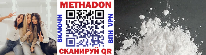 сайты даркнета формула  Губкинский  Метадон мёд 