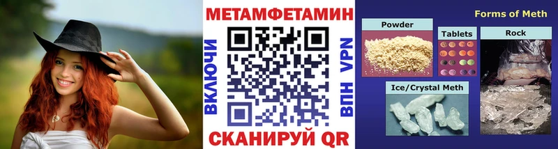 Первитин пудра  сайты даркнета телеграм  Губкинский  MEGA маркетплейс 
