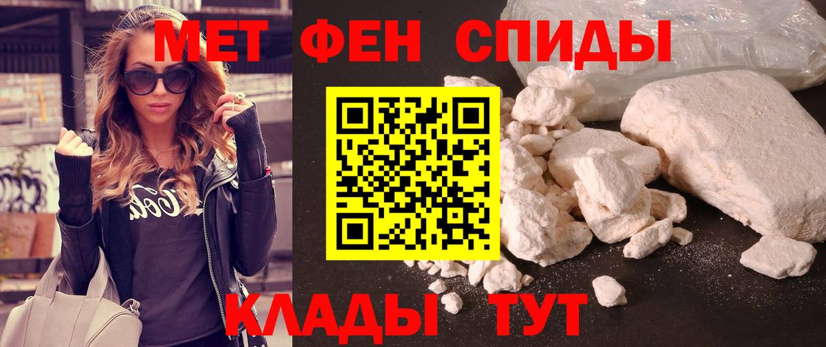 Первитин винт Губкинский