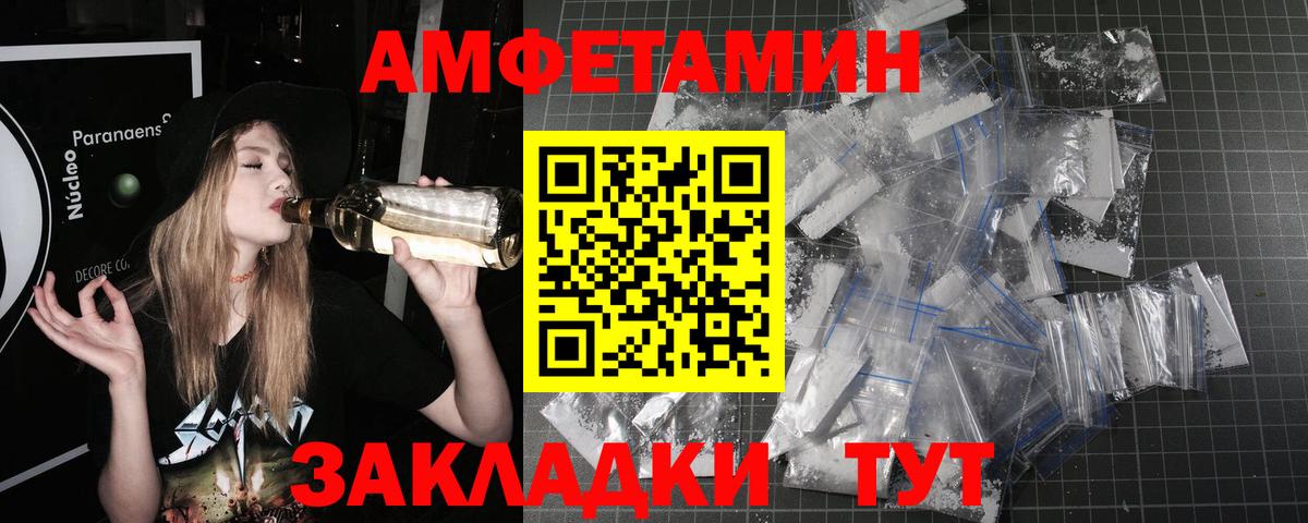 Губкинский  МЕТАМФЕТАМИН винт  МЕТАМФЕТАМИН винт  Вход с VPN 