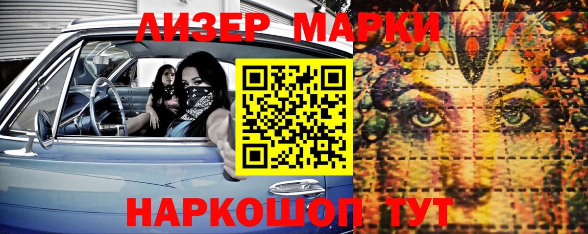  Cocaine Губкинский