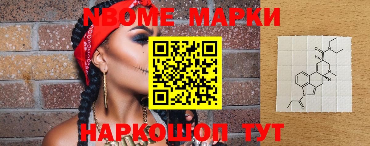 Гашик  Конопля  Вход с VPN  Альфа-ПВП  COCAIN  Губкинский  Купить наркотик  Кокаин  MDMA  МЕФ  Мяу-Мяу  Метамфетамин 