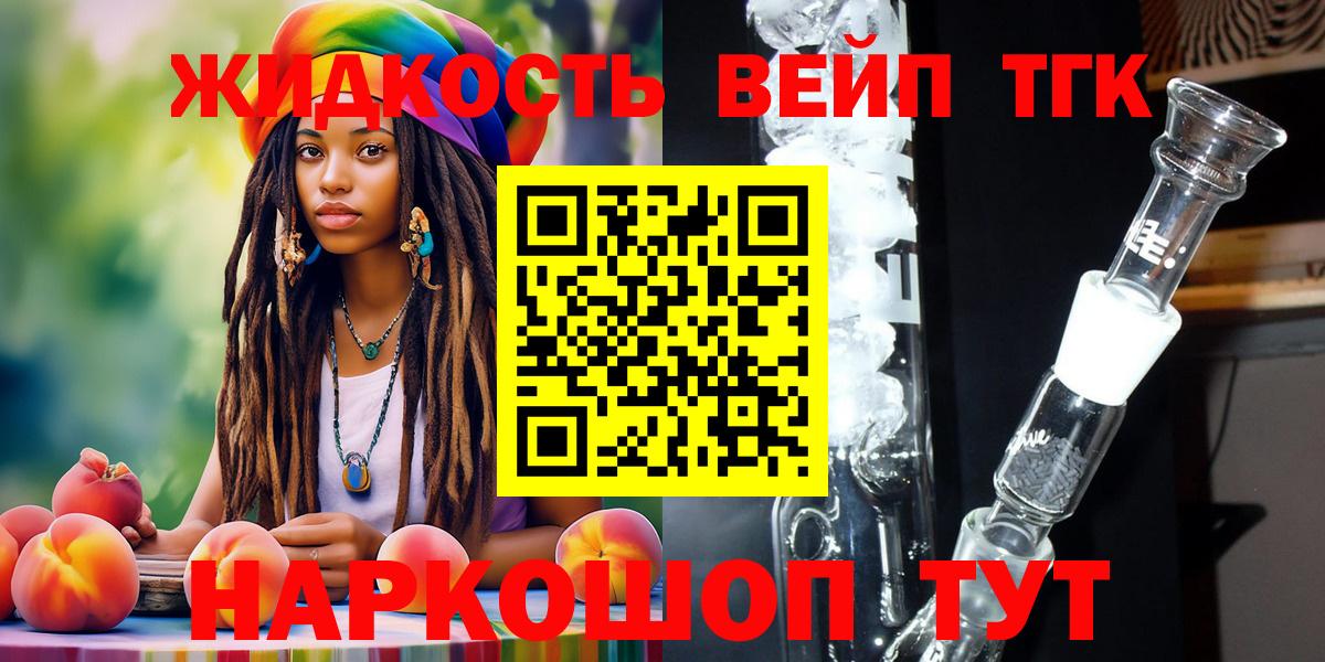 ГАШИШ Губкинский