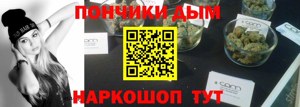 Бошки Шишки план  МАРИХУАНА планчик  Вход с VPN  Губкинский  Бошки марихуана тримм 